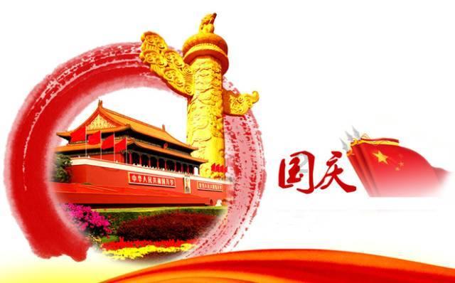 虫情测报监测系统